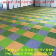Thảm trải sàn bằng nhựa PVC vuông dày 50x50 Phòng ngủ Phòng khách Lắp ráp Thảm Văn phòng Thảm cách âm