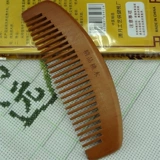 Деревянная кудрявая антистатическая расческа из сандалового дерева, подарок на день рождения