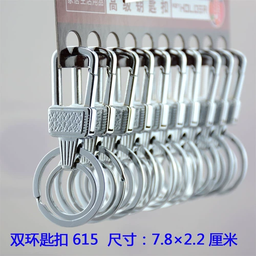 Креативный брелок, пряжка, ухочистка для домашнего использования