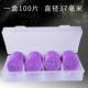 Номер 1-100 коробок 37 фиолетовый