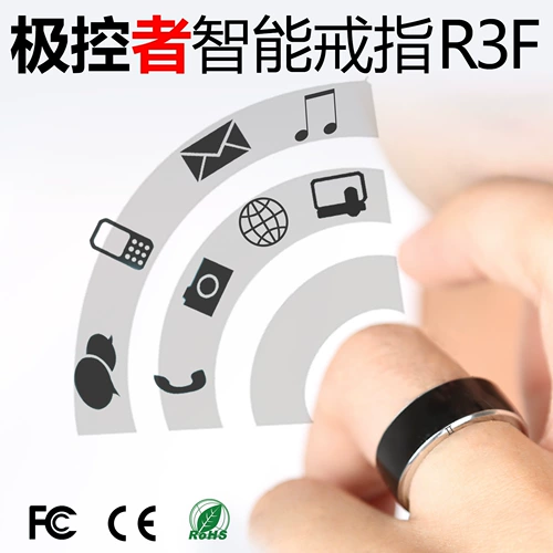 Интеллектуальное кольцо R3F Black Technology Handbite Wear NFC Платеж мобильный телефон бесплатный нажатие