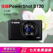 Máy ảnh wifi Canon Canon PowerShot S120 S200 S110 khẩu độ lớn - Máy ảnh kĩ thuật số