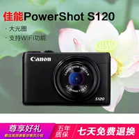 Máy ảnh wifi Canon Canon PowerShot S120 S200 S110 khẩu độ lớn - Máy ảnh kĩ thuật số máy ảnh polaroid