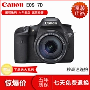 Được sử dụng 95 new gốc Canon Canon 5D full khung SLR chuyên nghiệp máy ảnh kỹ thuật số đích thực Canon 7D