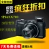 Ưu đãi đặc biệt Máy ảnh kỹ thuật số Canon Canon PowerShot SX700 HS HD có wifi - Máy ảnh kĩ thuật số