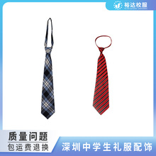 Юда Шэньчжэньская униформа унифицированная школьная форма средняя школа средняя школа мужская летняя одежда наклонный полосатый галстук