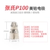 Miễn phí vận chuyển của Zhang hàn và cắt hạng nặng ZSP-100 điện cực vòi phun P100 vòi phun P80 cắt plasma vòi hafnium dây điện cực Phụ kiện máy cắt, mài