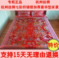 Authentic Hàng lụa lụa thổ cẩm bao gồm chăn trải giường Satin satin quilt cover bed cover bed cover bed bed Ưu đãi đặc biệt mẫu ga trải giường spa