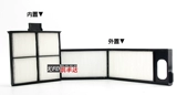Shengang Super 8 Excavator Conditioner Filter SK75/130/140/200/210/250-8 Фильтр фильтр Бесплатная доставка
