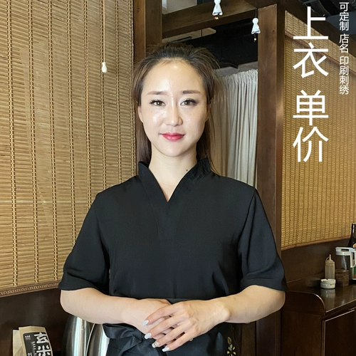 Японская стиль кухня одежда японская работа в стиле рабочего ресторана Sushi Restauranc