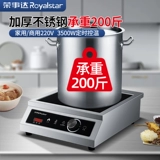 Электромагнитная плита для коммерческого использования, 3500W, высокая мощность, 5000W