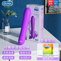[Пакет 2] Durex Double Head House+сумка для хранения