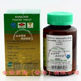 Koalawo Thai Wild Gegen Powder Tablets Изофлавон эстроген, белые высокие питания и яичники ухода, 2 раунда 3 раундов