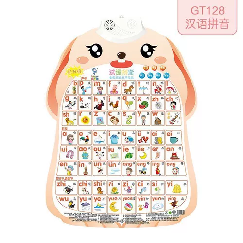 Мультяшный обучающий флип-чарт, игрушка на стену для детского сада, со звуком, грамотность, обучение, раннее развитие