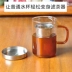 Trà bị rò rỉ 304 thép không gỉ trà lọc thép không gỉ lọc trà lót tea set phụ kiện cấp thực phẩm