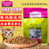 Mai Fudi Cat Food 500g Bánh sữa Baby Cat Cat Food Fish Hương vị thức ăn cho mèo Thức ăn cho mèo Anh ngắn 1-12 tháng Thức ăn cho mèo - Cat Staples thức ăn cho mèo me-o có tốt không Cat Staples