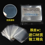 Mingtai Утолщенная прозрачная сумка для защиты от штампа OPP High Transparence Post Bag № 1-8 Модель 800 Бесплатная доставка