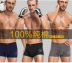 3 hộp quà playboy playboy cotton đồ lót nam mid-eo boxer boxer quần lót lọt khe xẻ đũng Bộ quà tặng