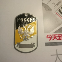 EDC Sao PIN Российский бренд бренд идентификация бренда российская вооруженная сила желтая личная настройка EDC