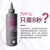 Mua 
            Mặt nạ ủ tóc Maslan 8 giây Hàn Quốc không hấp thụ dưỡng chất mềm mượt phục hồi tóc khô và xoăn trong 8 giây chính hãng ủ tóc tresemme 