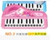 Bàn phím đồ chơi trẻ em Cô gái học sớm Câu đố âm nhạc Em bé Baby Piano Cung cấp - Đồ chơi nhạc cụ cho trẻ em