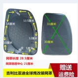 Подходит для Geely Vision Byd F3 Trunk 6x9 -модифицированный динамик.