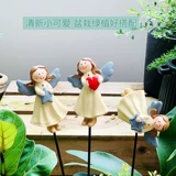 Семейство Лилуо Zakka Garden Creative Succhers украшение цветочного бассейна