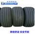 Lốp Michelin chính hãng 205 55R16 215 225 235 245 45 50 55R17 18 19 lốp xe ô tô giá Lốp xe