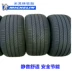 Lốp Michelin chính hãng 205 55R16 215 225 235 245 45 50 55R17 18 19