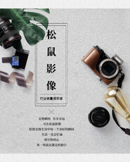 SLR объектив 佳能 ef 70-200 mm