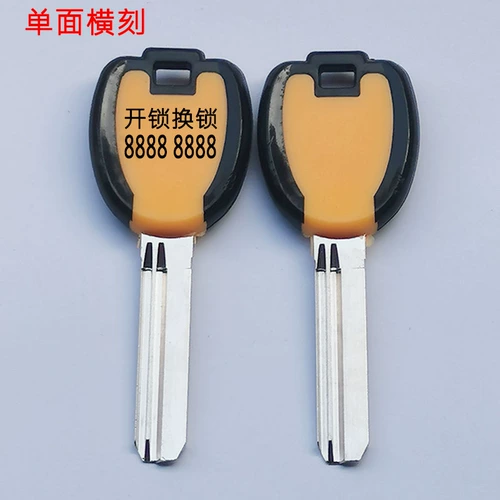 G Двойная прямая полоса без карты Baili ab Antheft Door Key Embress Admbersemance Degraging Laser Typling