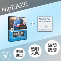 NipEAZE thể thao chạy marathon dài núm vú chống mài mòn núm vú chống ma sát cả hộp để gửi bông cồn miếng dán ti