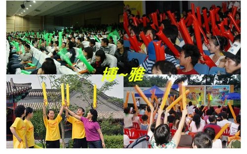 Праздничная вечеринка заправка стержней надувная палка La La La La Lam's Cheer Cheer Stick Pat.