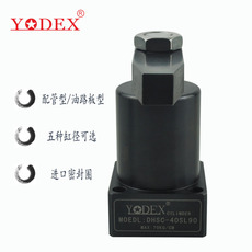 Гидравлический цилиндр 油压转角缸旋转下法兰油缸液压系统工装夹具夹紧器 转角油缸