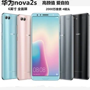Huawei Huawei nova 2s đầy đủ Netcom 4G nhận diện khuôn mặt thông minh 6.0 inch thẻ lõi tám điện thoại di động NFC - Điện thoại di động