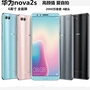 Huawei Huawei nova 2s đầy đủ Netcom 4G nhận diện khuôn mặt thông minh 6.0 inch thẻ lõi tám điện thoại di động NFC - Điện thoại di động điện thoại iphone 12 pro max