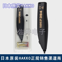 Оригинальный подлинный японский Hakko White Light 394-01 вакуумная всасывание 394 вакуумное всасывание 394 вакуумная всасывающая ручка ручка