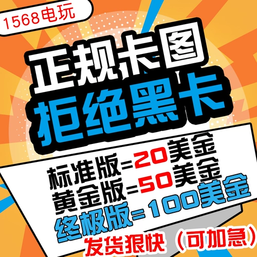 [Carter -Ge -Generation Baling Balance] Steam Recharge Card 100 карт карты US долларовой учетной записи кошелька по перезарядке