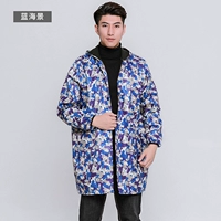 Синий океан