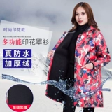 Водонепроницаемый флисовый нагрудник подходит для мужчин и женщин, утепленный удерживающий тепло лонгслив, камуфляжная униформа медсестры для работы, в корейском стиле