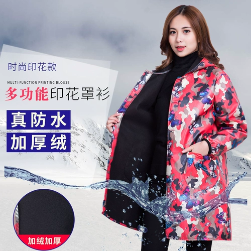 Водонепроницаемый флисовый нагрудник подходит для мужчин и женщин, утепленный удерживающий тепло лонгслив, камуфляжная униформа медсестры для работы, в корейском стиле