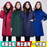 Лонгслив, униформа медсестры для работы, кепка с капюшоном подходит для мужчин и женщин