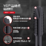Подлинная Корея YG-1 Yangzhi Garden Apex Apex Machine с шелковой атакой/лезвием.