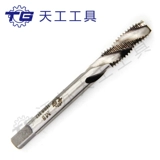 Подлинная мельница Jiangsu Tiangong Spiral Snipling