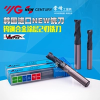 Подлинная Корея YG NewCentury Ultra-Fine вольфрамового измельчения Стальной фрецки 2F Сплав сплав Высокая твердость 1-4 10 12 16