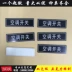 Thiết bị bảng hiệu điện bảng tên tủ điều khiển - Thiết bị đóng gói / Dấu hiệu & Thiết bị 	thẻ tên sắt Thiết bị đóng gói / Dấu hiệu & Thiết bị