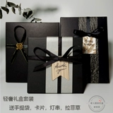 Мужская японская подарочная коробка, ретро духи, пижама, шарф, одежда, подарок на день рождения