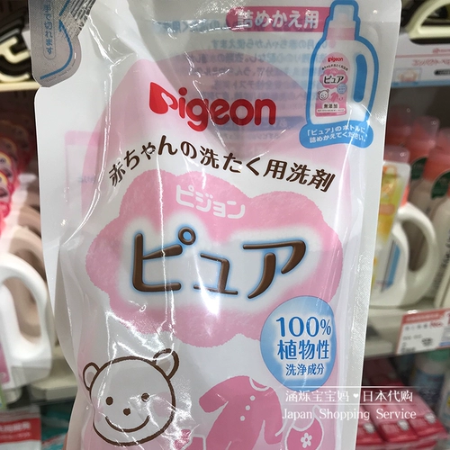 Pigeon, японский детский флуоресцентный стиральный порошок для стирки, сменный кондиционер, 720 мл