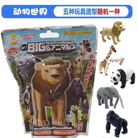 Мир животных