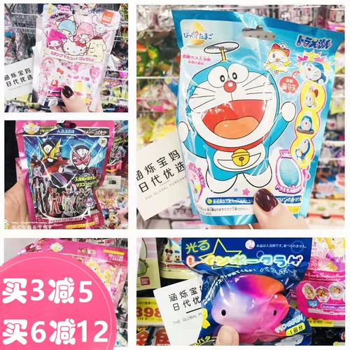 Bandai, Ultra, японский шарик для ванны, соль для ванны для игр в воде, детское средство для принятия ванны, мультяшный Ультрамен Тига, игрушка